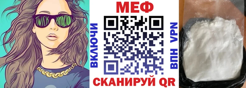 Что такое Нарткала ГАШИШ МЕТАМФЕТАМИН Мефедрон Каннабис