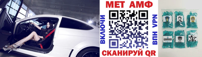 АМФ Розовый  Нарткала 