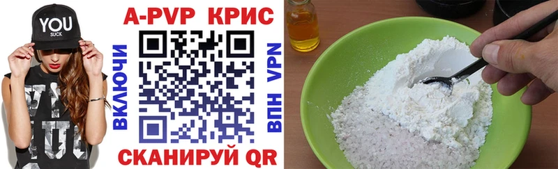 Alpha PVP СК КРИС  Нарткала 
