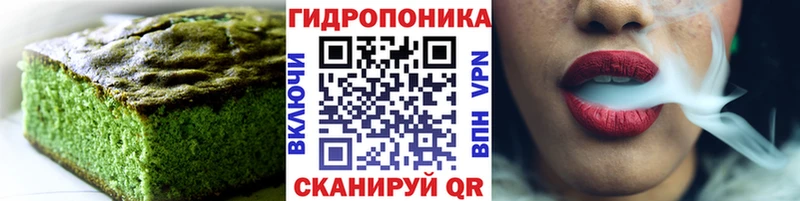 Еда ТГК конопля  Нарткала 