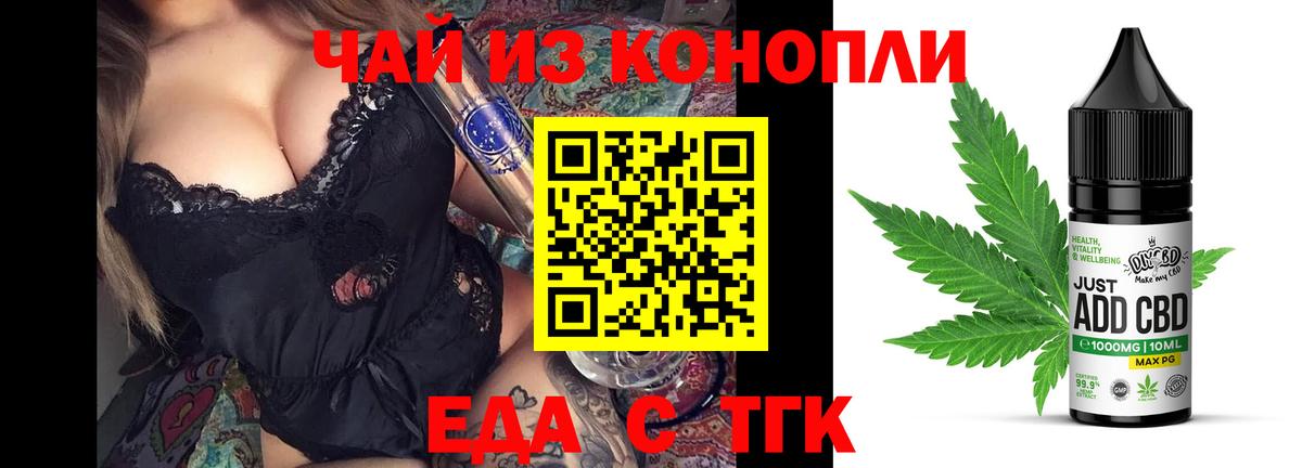 Canna-Cookies конопля  Вход с VPN  Нарткала 