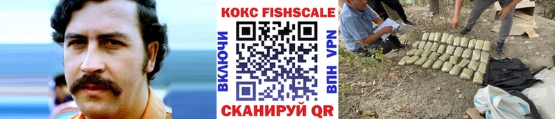 КОКАИН 99% закладка Нарткала