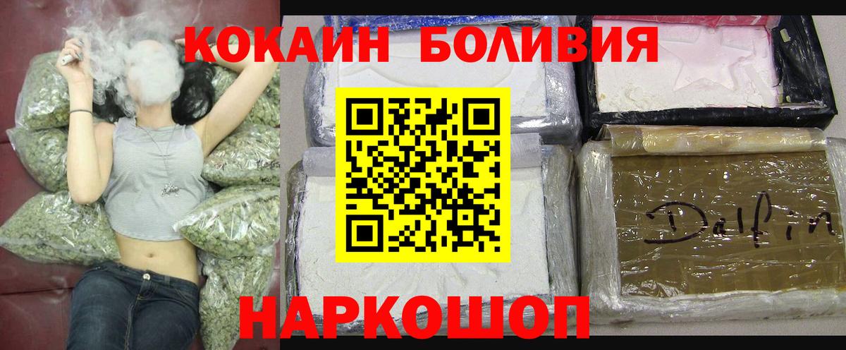 COCAIN 99% Нарткала