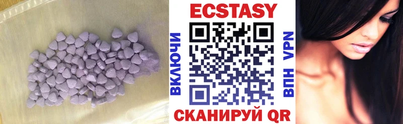 Экстази бентли  закладка  Нарткала 