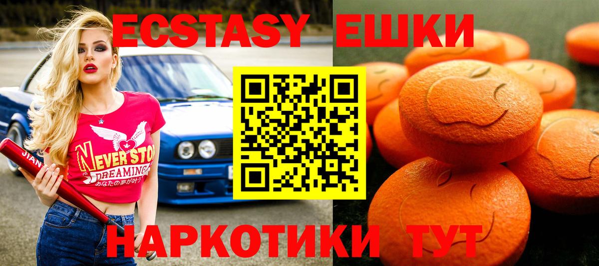 Нарткала  OMG как войти  наркотики  Вход с VPN  ЭКСТАЗИ Cube 