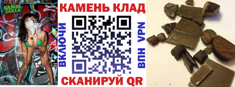 Гашиш hashish  Нарткала 