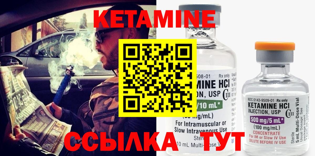 MEGA вход  Кетамин ketamine  Кетамин VHQ  Вход с VPN  Нарткала 