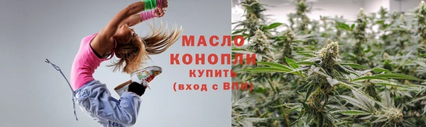мефедрон Арсеньев