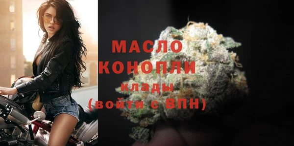 мефедрон Арсеньев