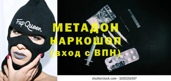 мефедрон Арсеньев