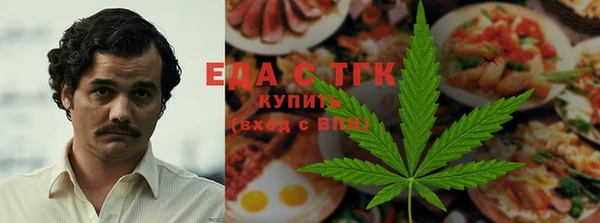 мефедрон Арсеньев