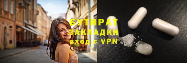 apvp Аркадак