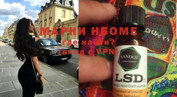 apvp Аркадак