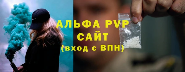 скорость mdpv Армянск