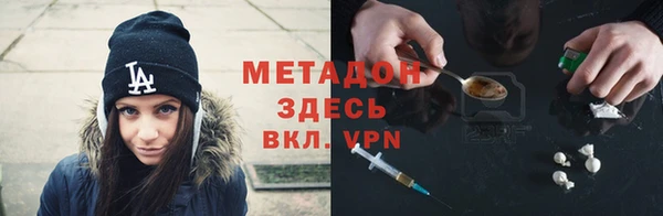 мефедрон Арсеньев