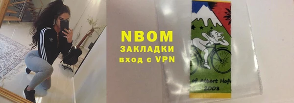 мефедрон Арсеньев