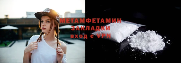 мефедрон Арсеньев