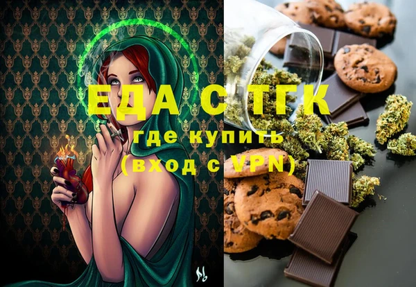 скорость mdpv Армянск