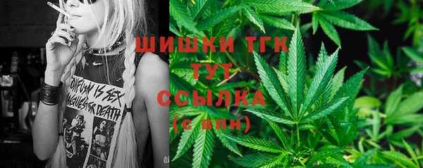 мефедрон Арсеньев