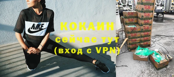 скорость mdpv Армянск