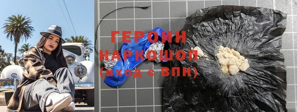 мефедрон Арсеньев