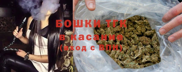 мефедрон Арсеньев
