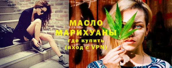 мефедрон Арсеньев