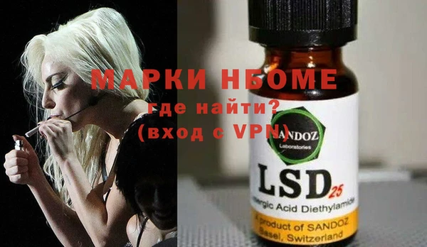 apvp Аркадак