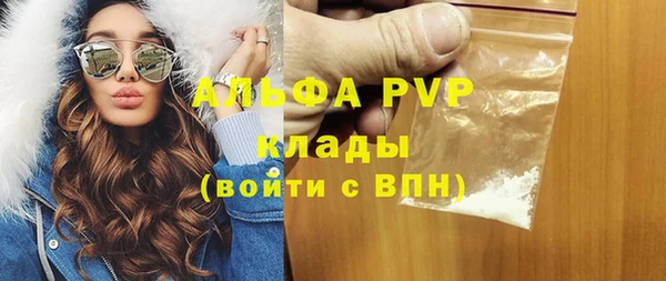 скорость mdpv Армянск