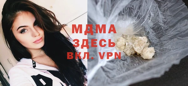скорость mdpv Армянск