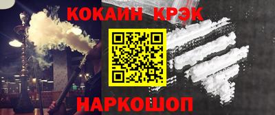 СК Славянск-на-Кубани