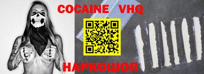 винт Сланцы