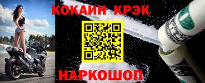 2c-b Славгород
