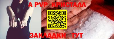 винт Сланцы