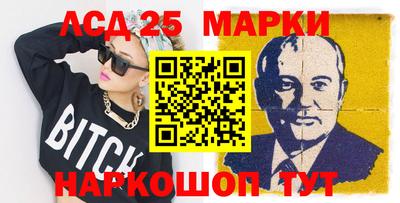 СК Славянск-на-Кубани