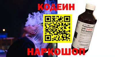 СК Славянск-на-Кубани