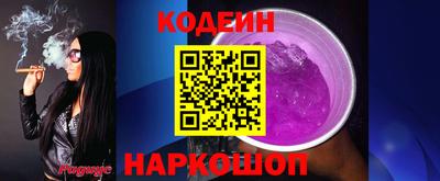 СК Славянск-на-Кубани