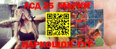 СК Славянск-на-Кубани