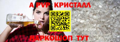 винт Сланцы