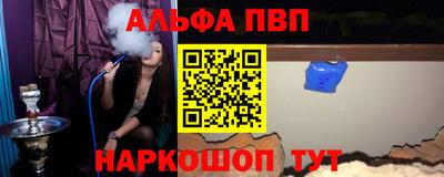СК Славянск-на-Кубани
