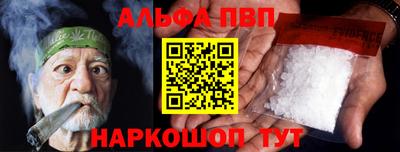 винт Сланцы