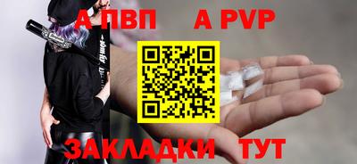 винт Сланцы