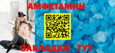 винт Сланцы