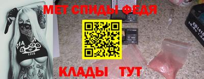 СК Славянск-на-Кубани