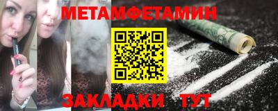 винт Сланцы