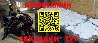 СК Славянск-на-Кубани