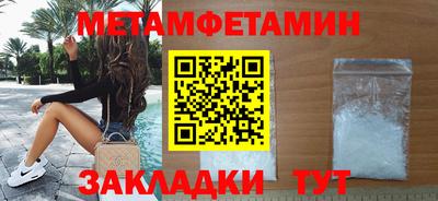 СК Славянск-на-Кубани