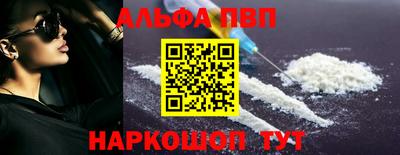 винт Сланцы