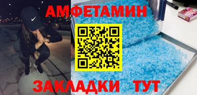 винт Сланцы