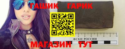 винт Сланцы